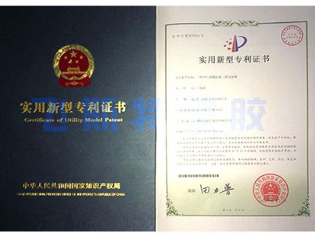 點擊查看詳細信息<br>標題：實用新型專利證書 閱讀次數(shù)：2531